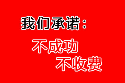 当前民间借贷最高利率是多少？